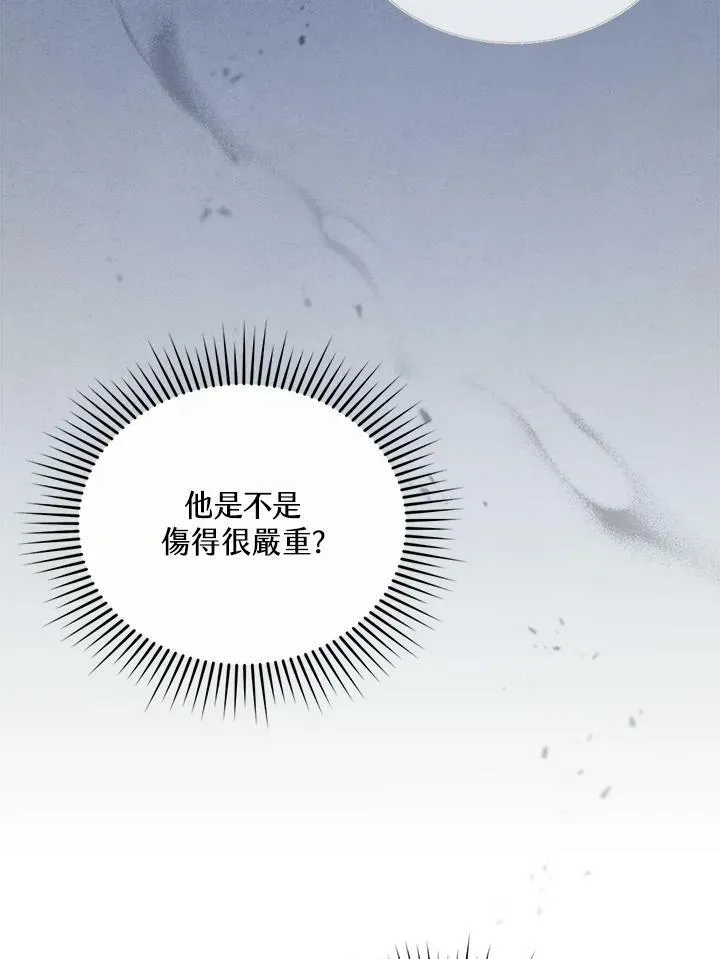 第24话6