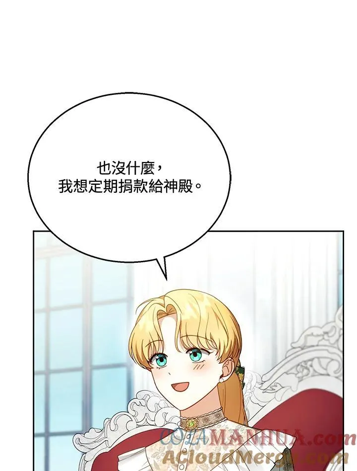 第41话60
