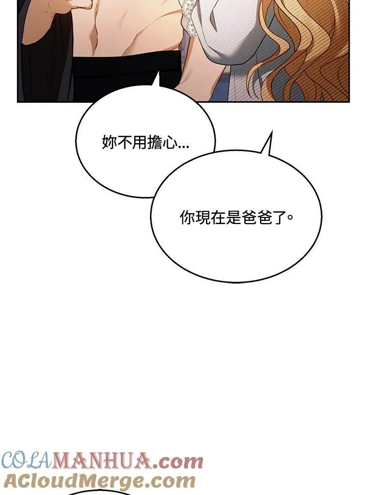 第36话80