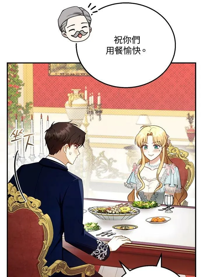 第35话19