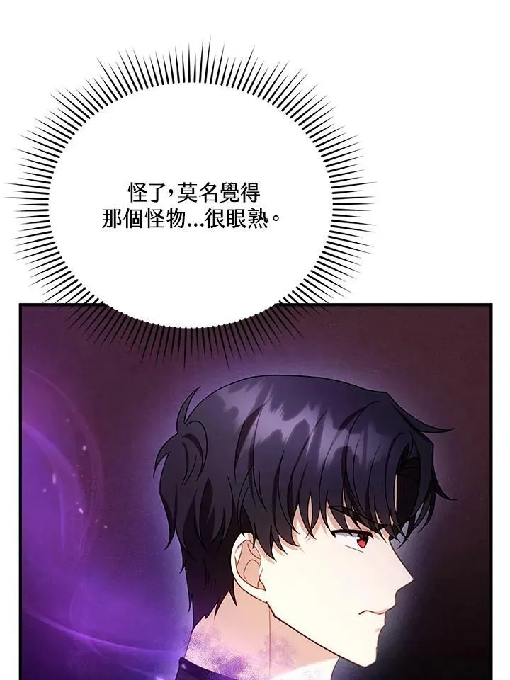 第23话78