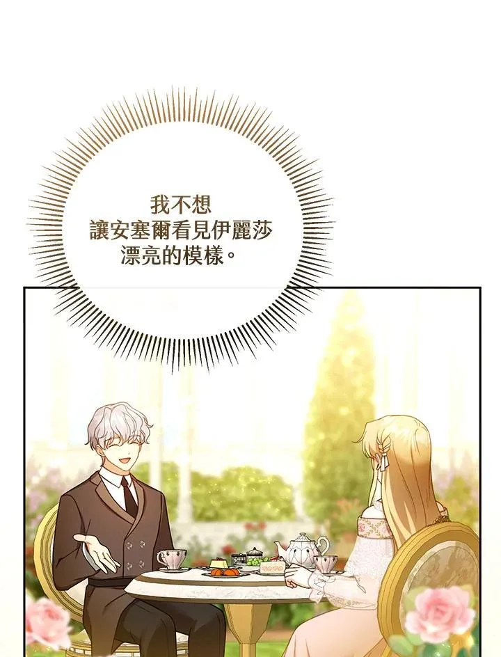 第40话2