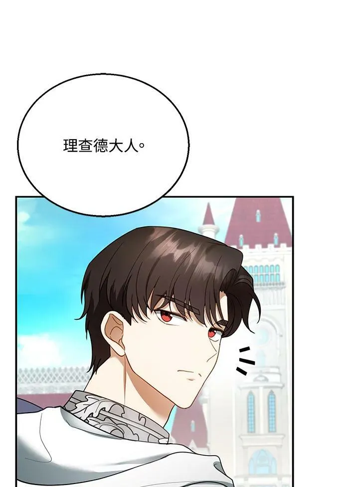 第16话34
