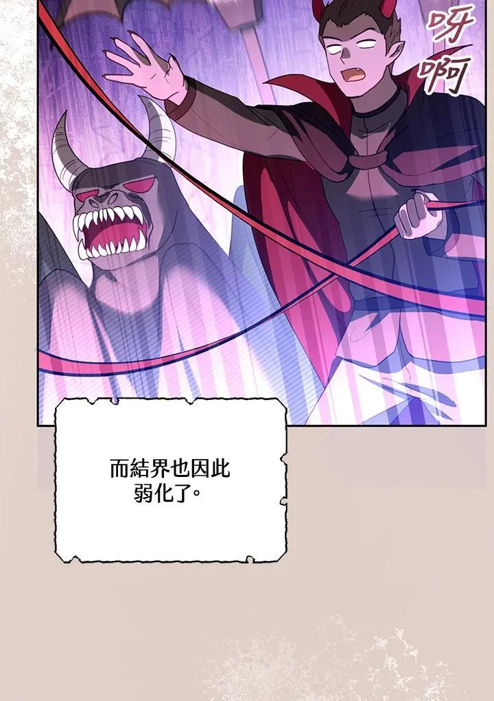 第55话71