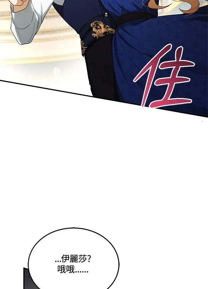 第11话130