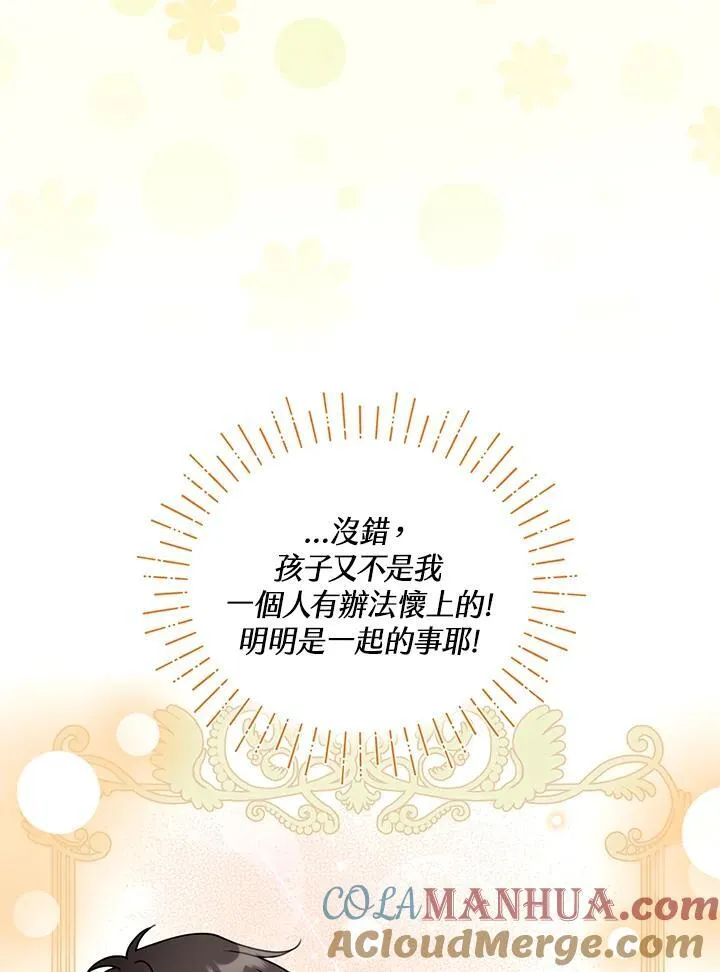 第40话48
