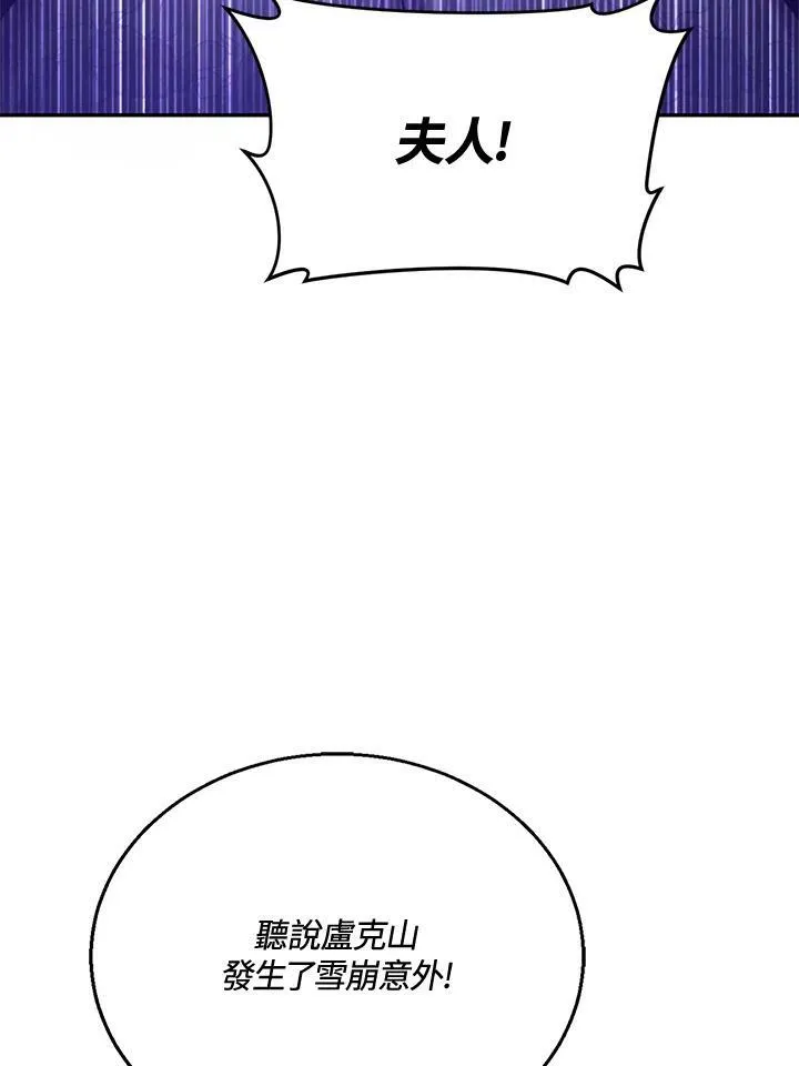 第19话66