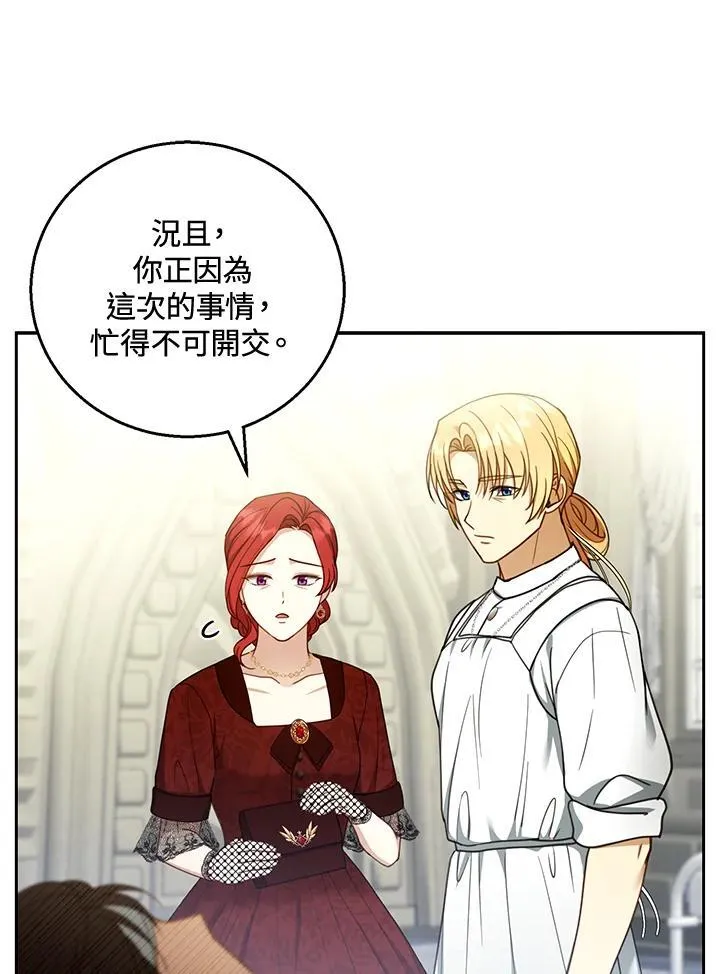 第59话57