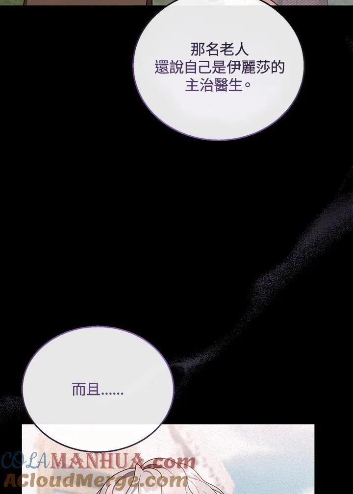 第46话24
