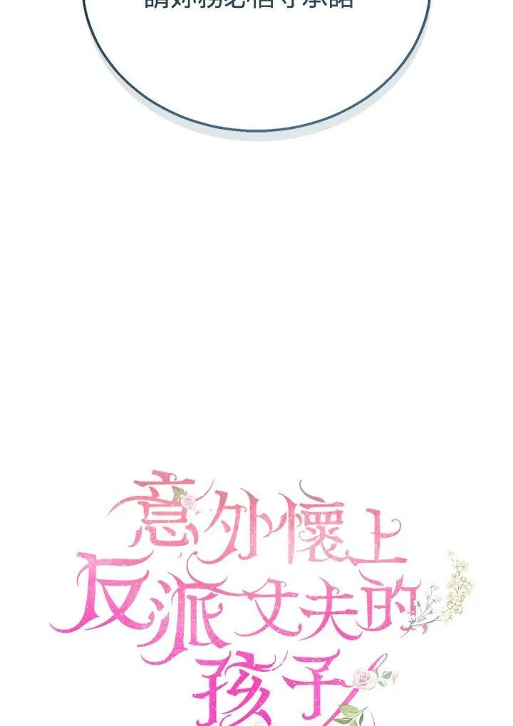 第3话106