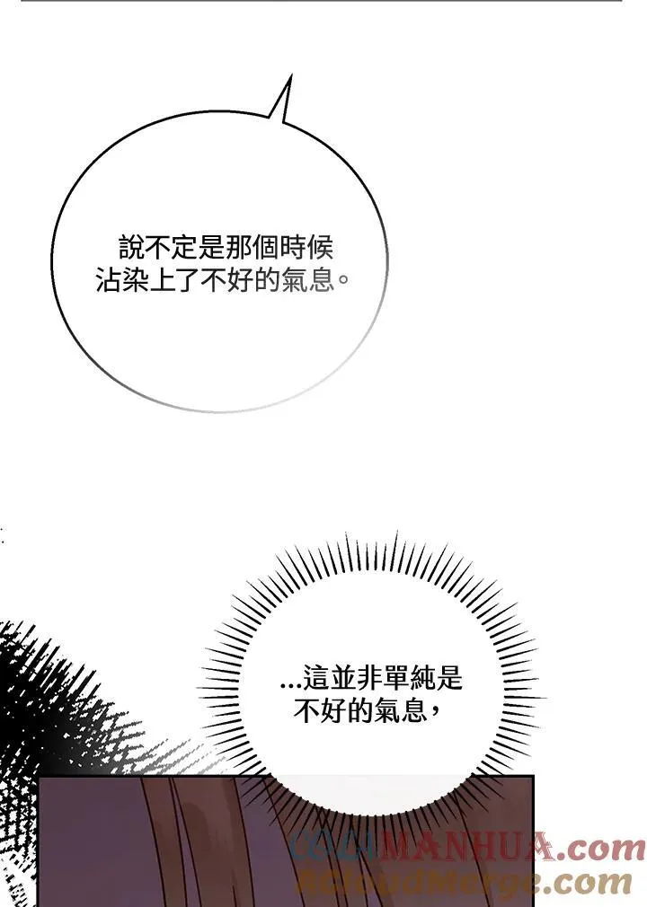 第57话40
