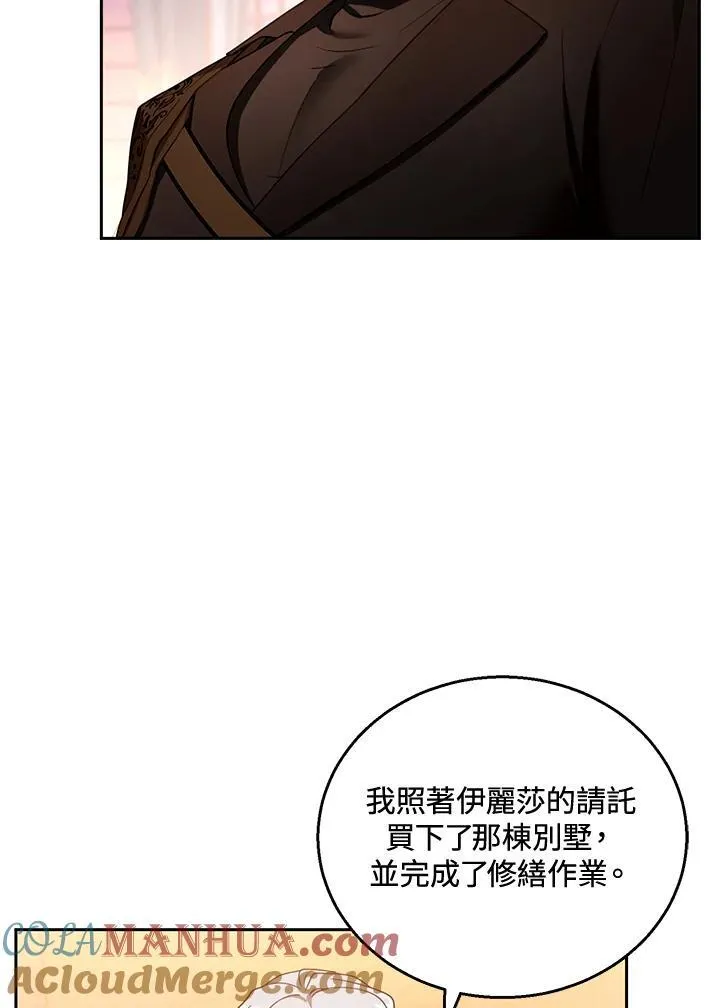 第46话20