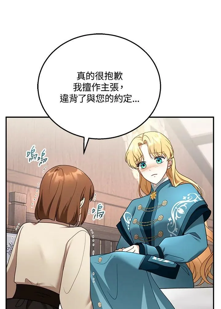 第33话39