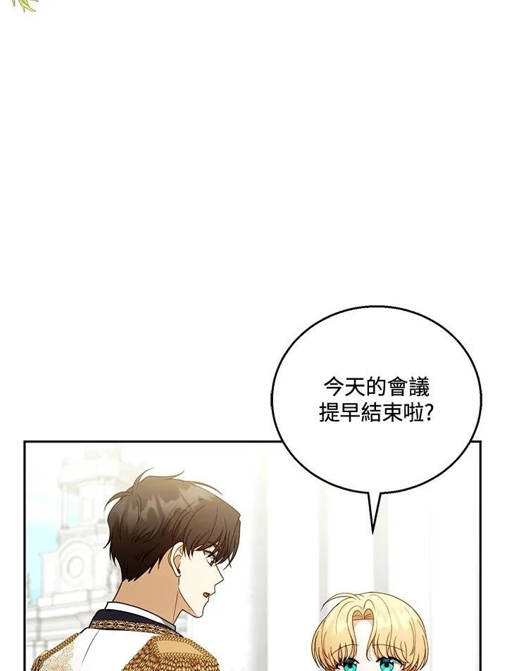 第54话27