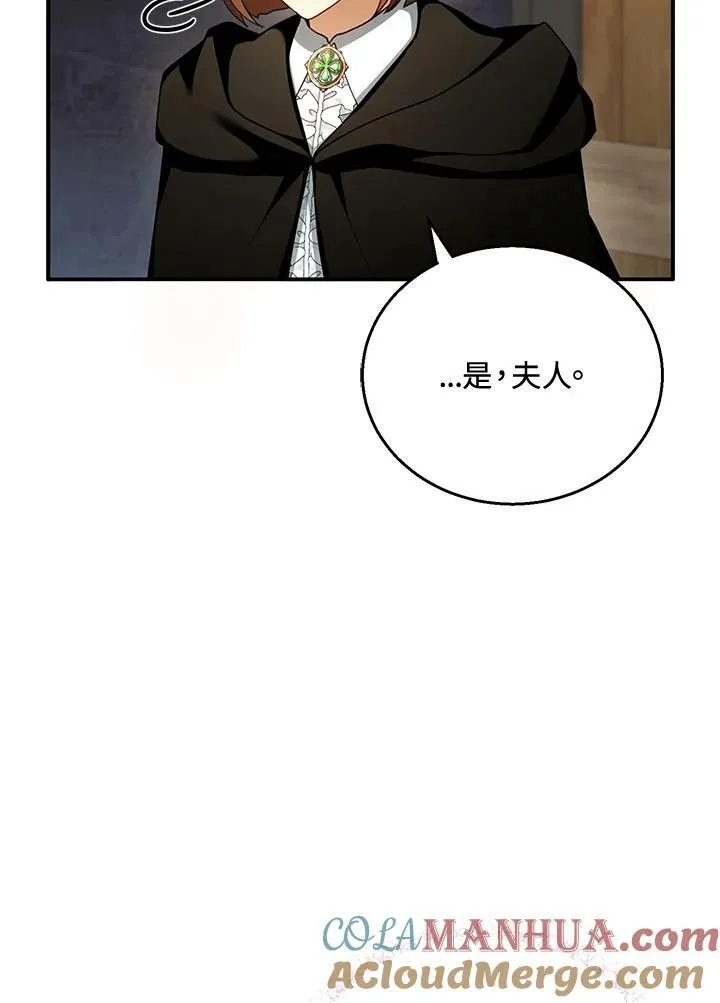 第30话12