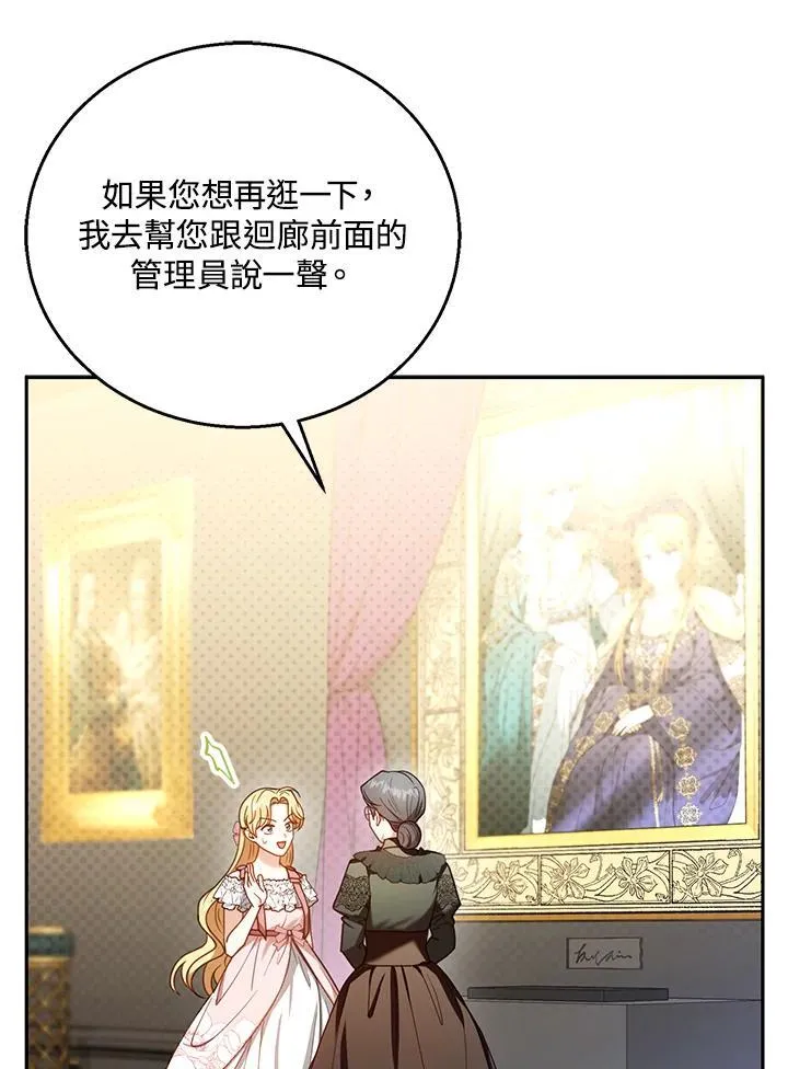 第71话94
