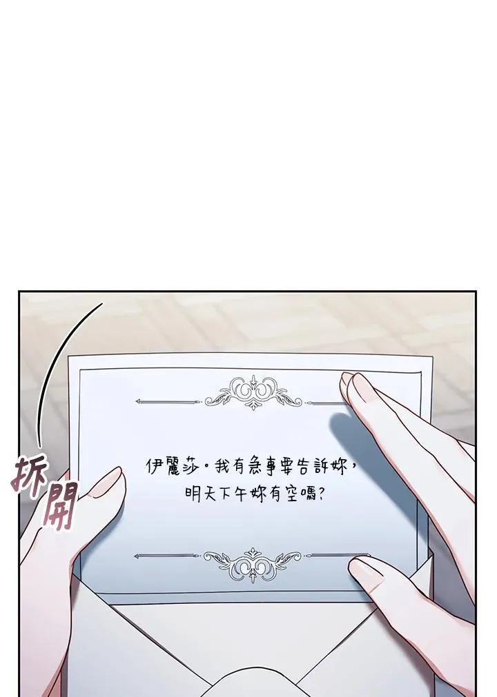 第39话74