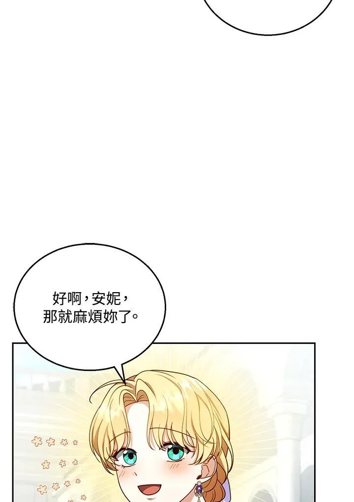 第42话30