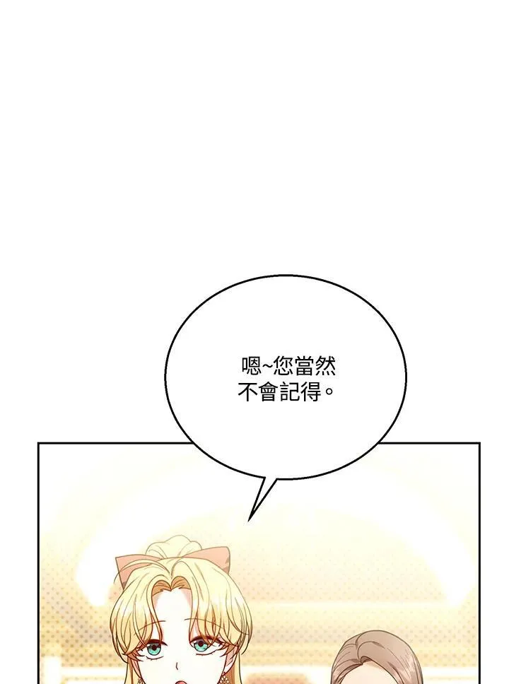 第79话25