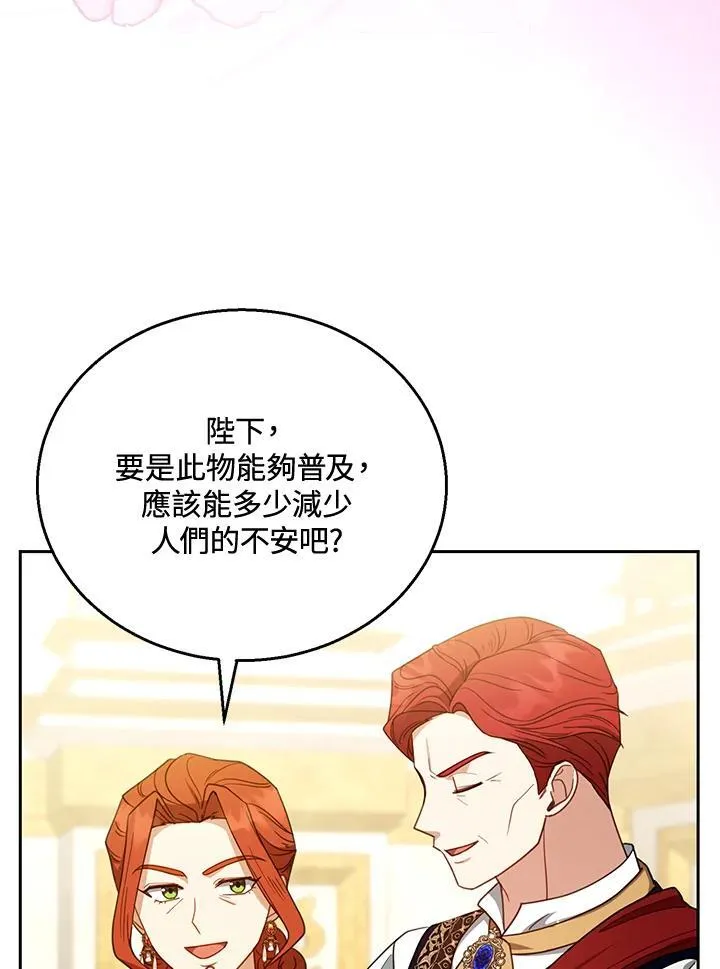 第56话101