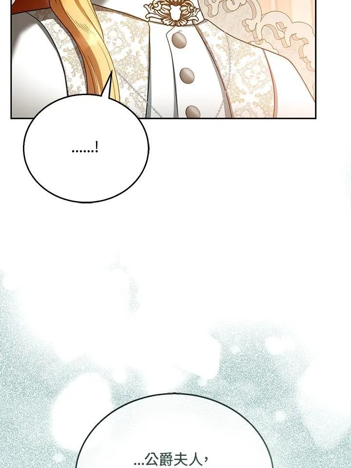第44话99