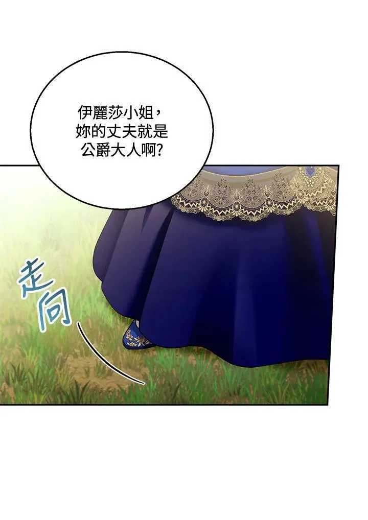第37话26