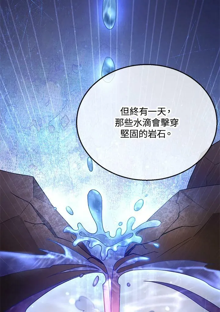 第10话110