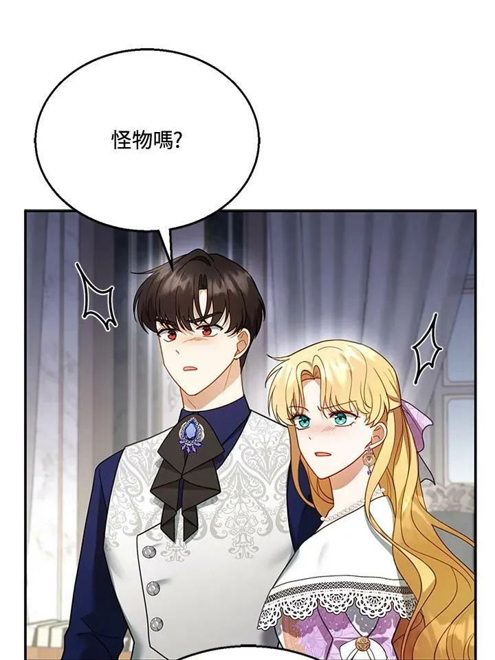 第19话53