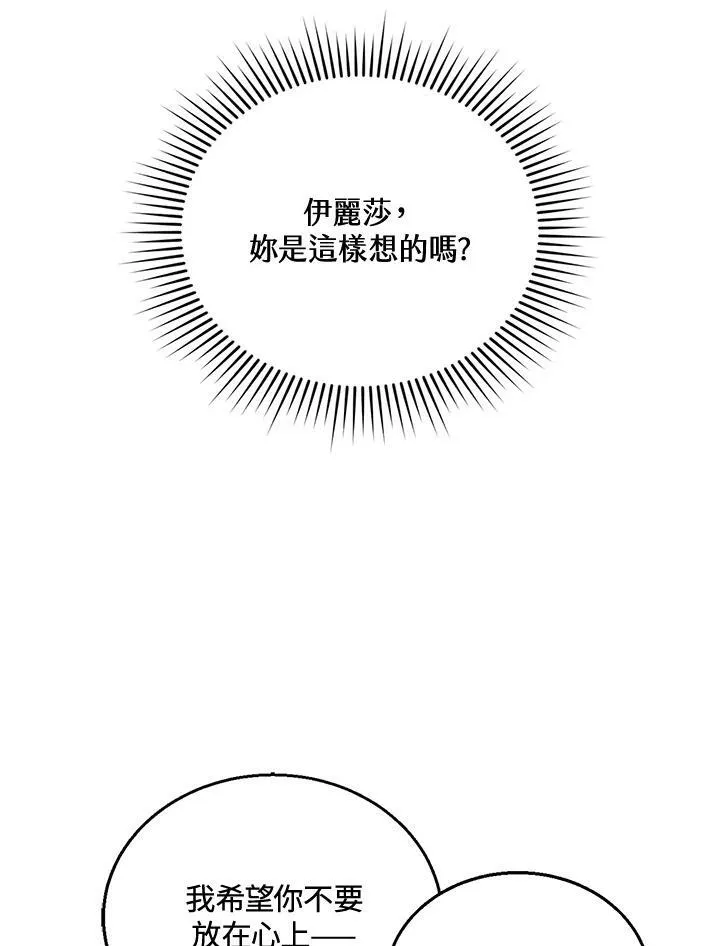 第24话93