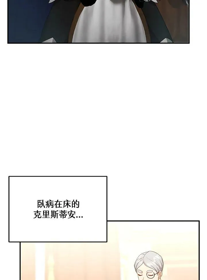 第14话7