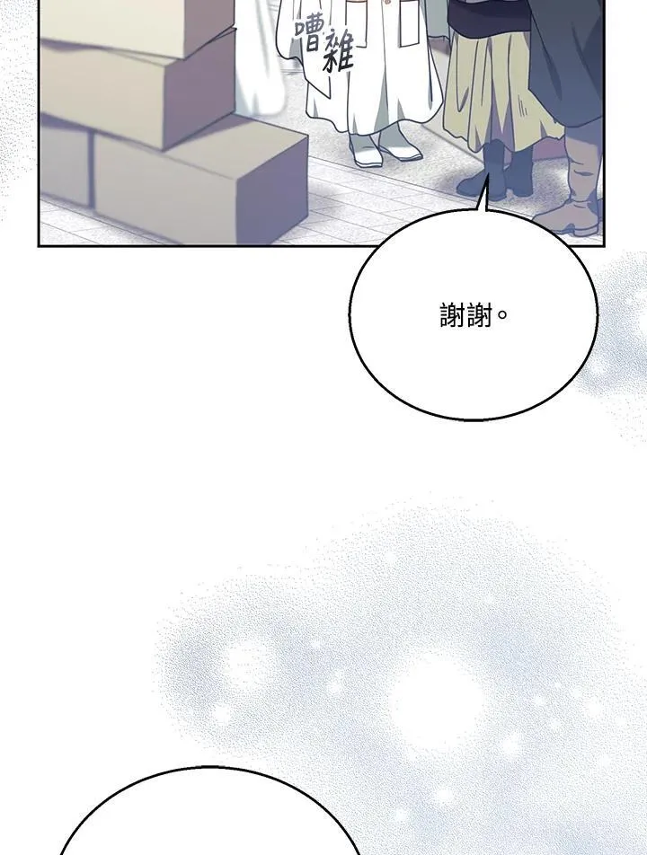 第76话62