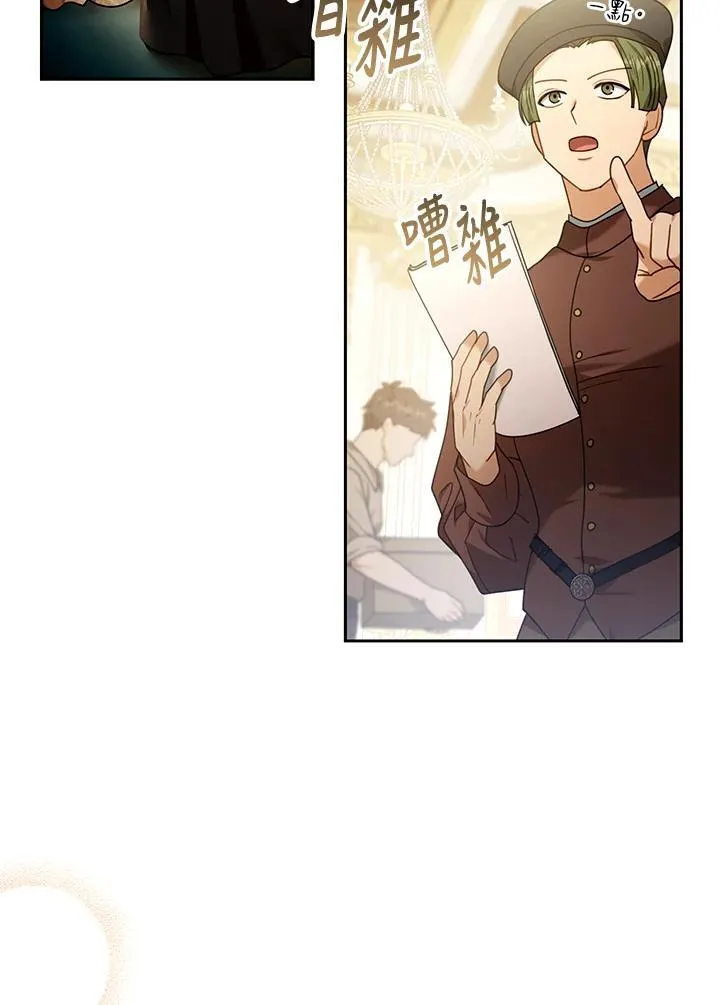 第76话39