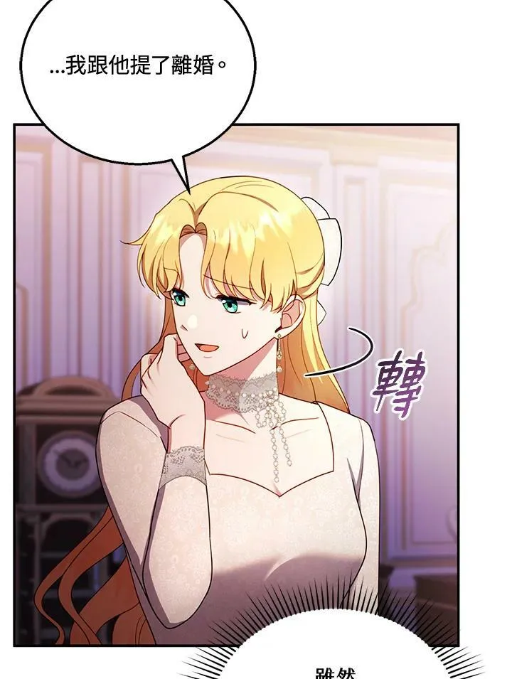 第31话91