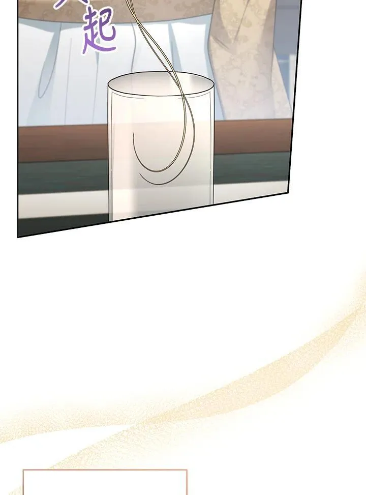 第59话85