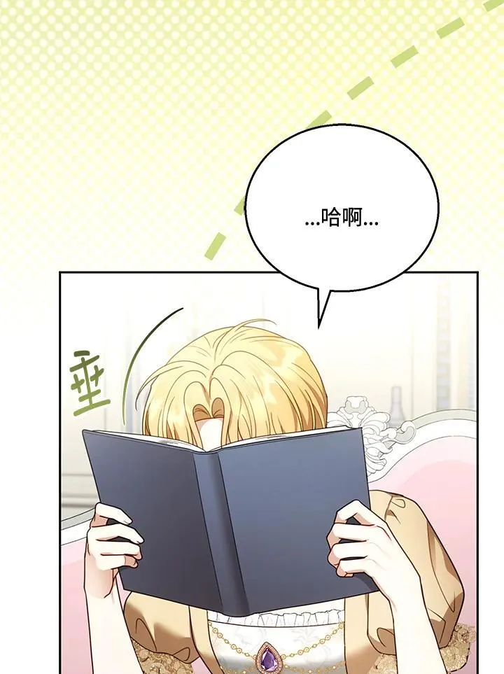 第51话74