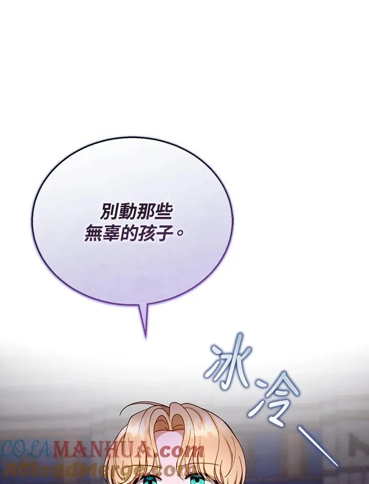 第47话92