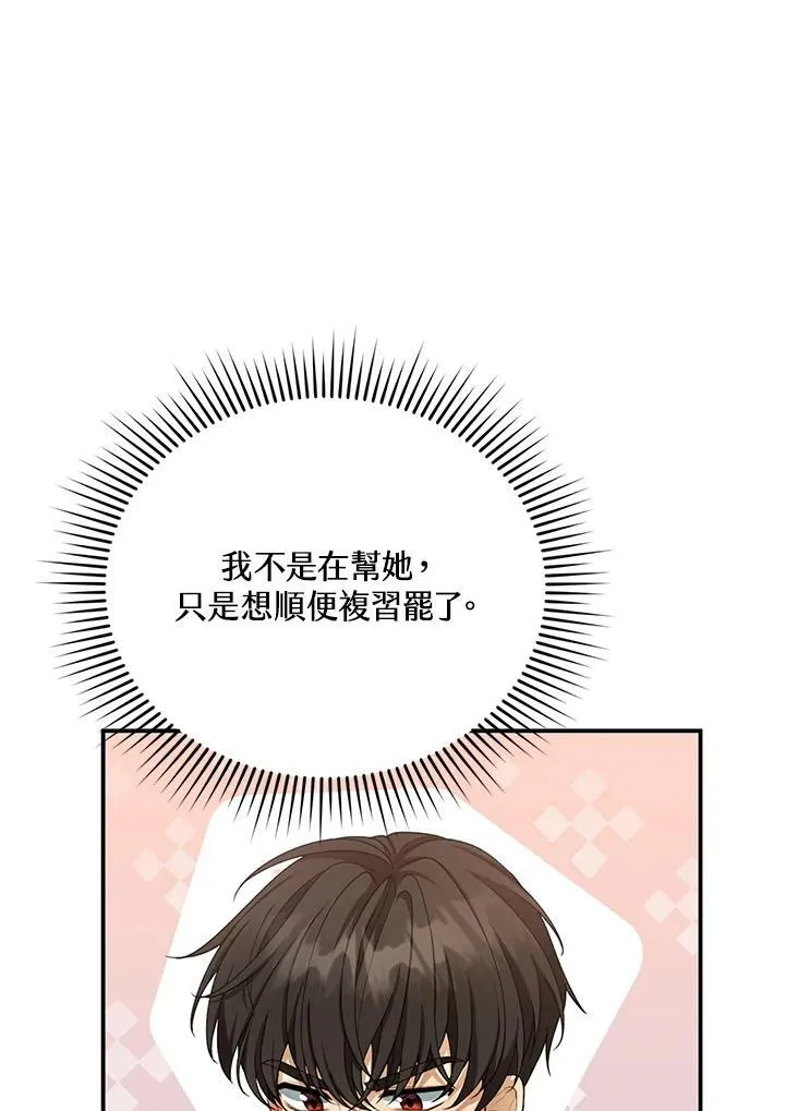第4话113