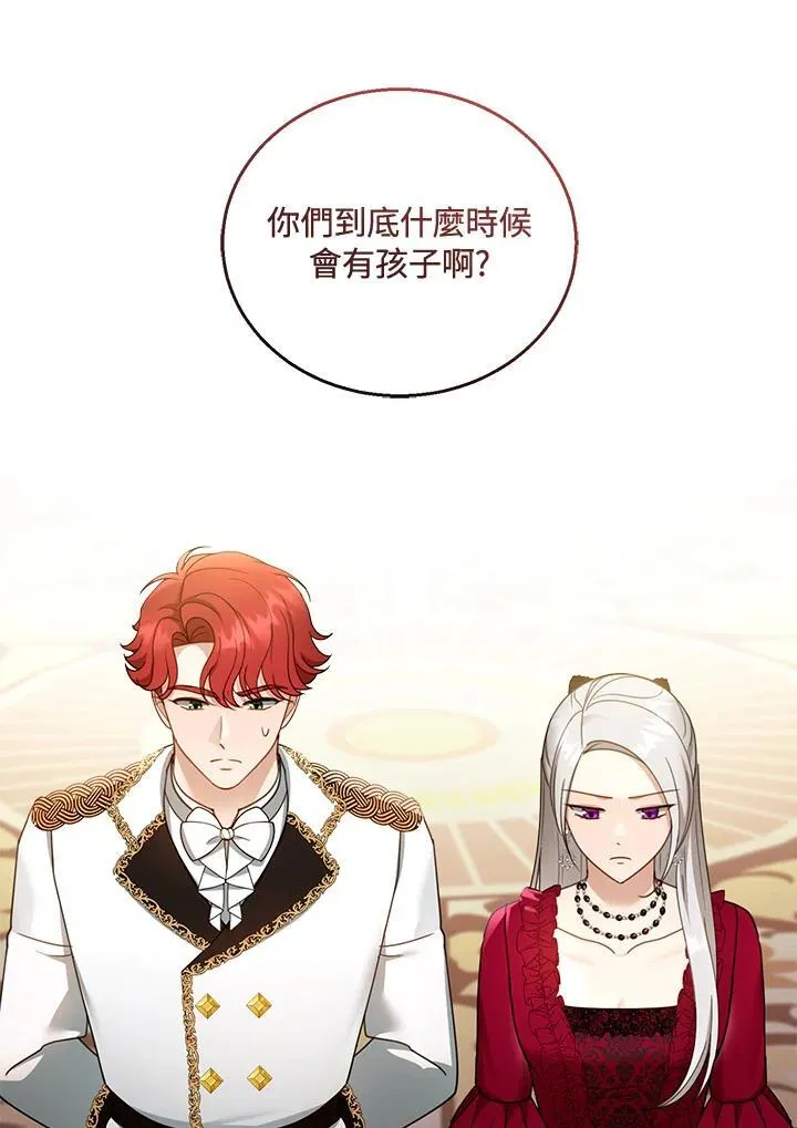 第43话17