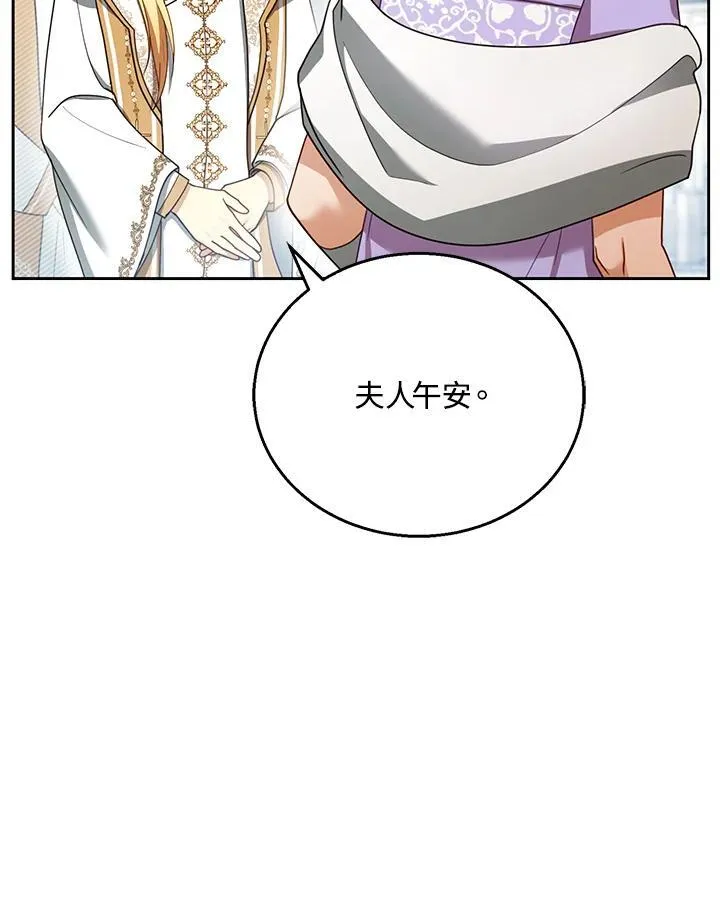 第42话39