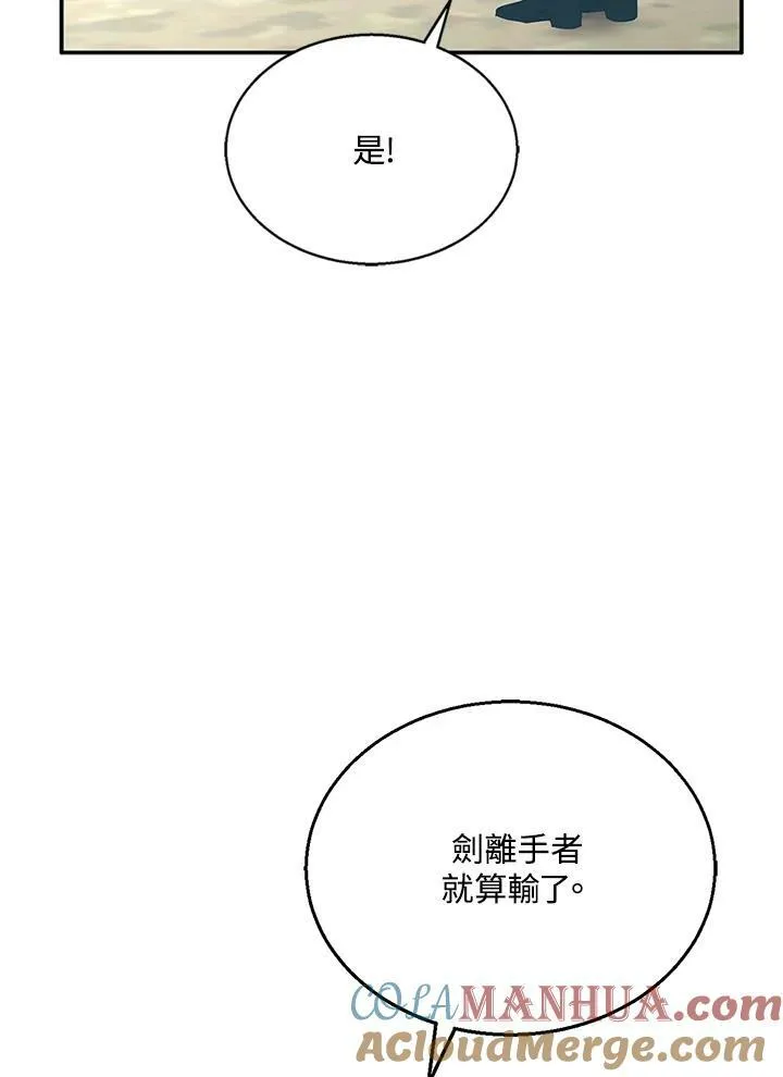 第11话36