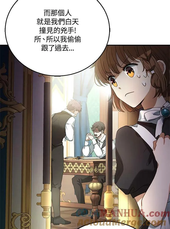 第8话76