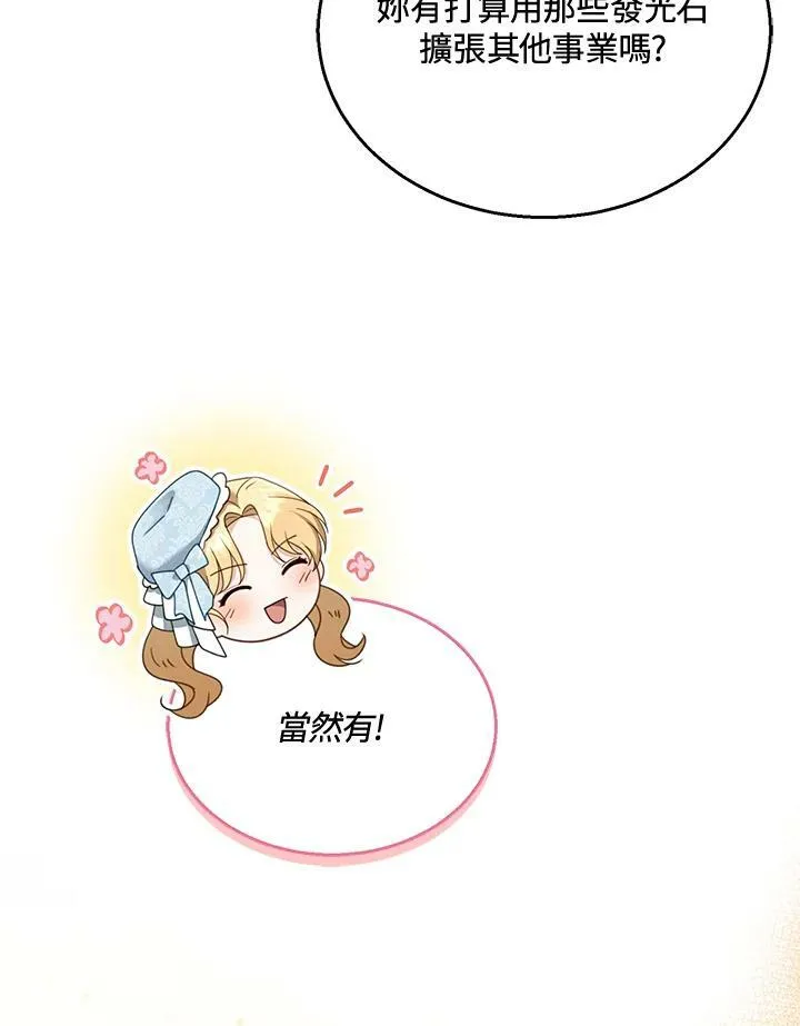 第38话71