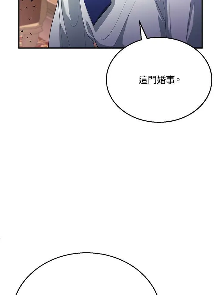 第2话62