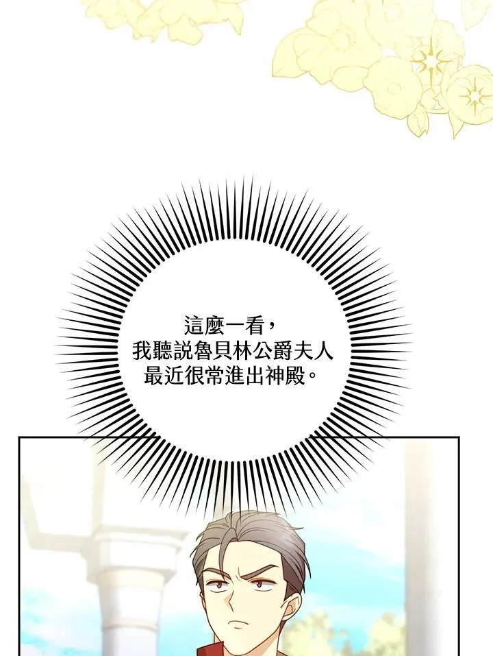 第65话22