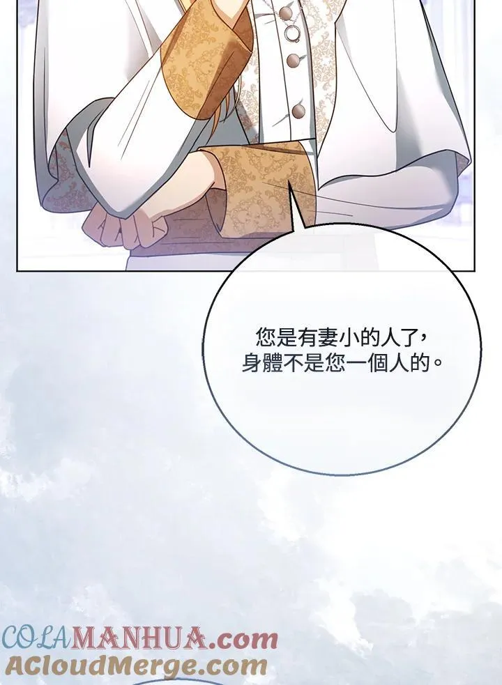 第60话32
