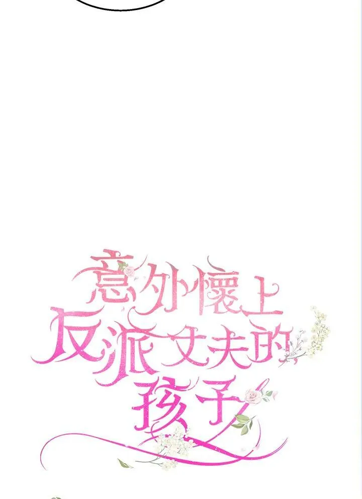 第34话30