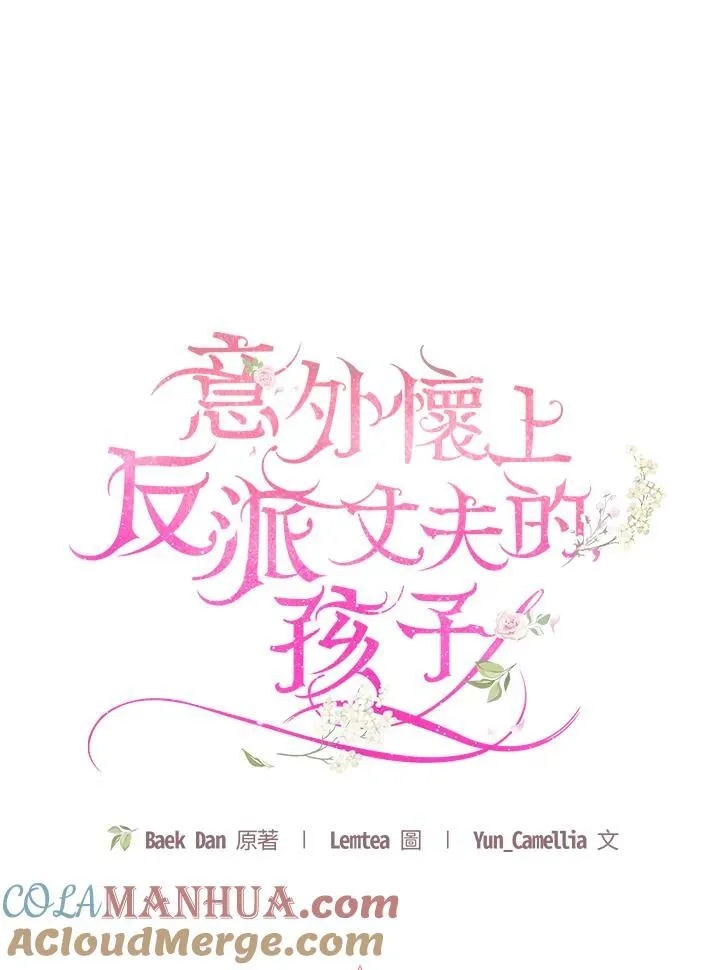 第56话80