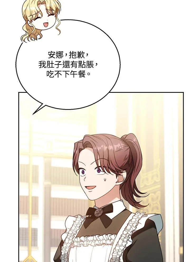 第73话29