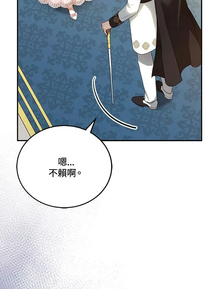 第6话23