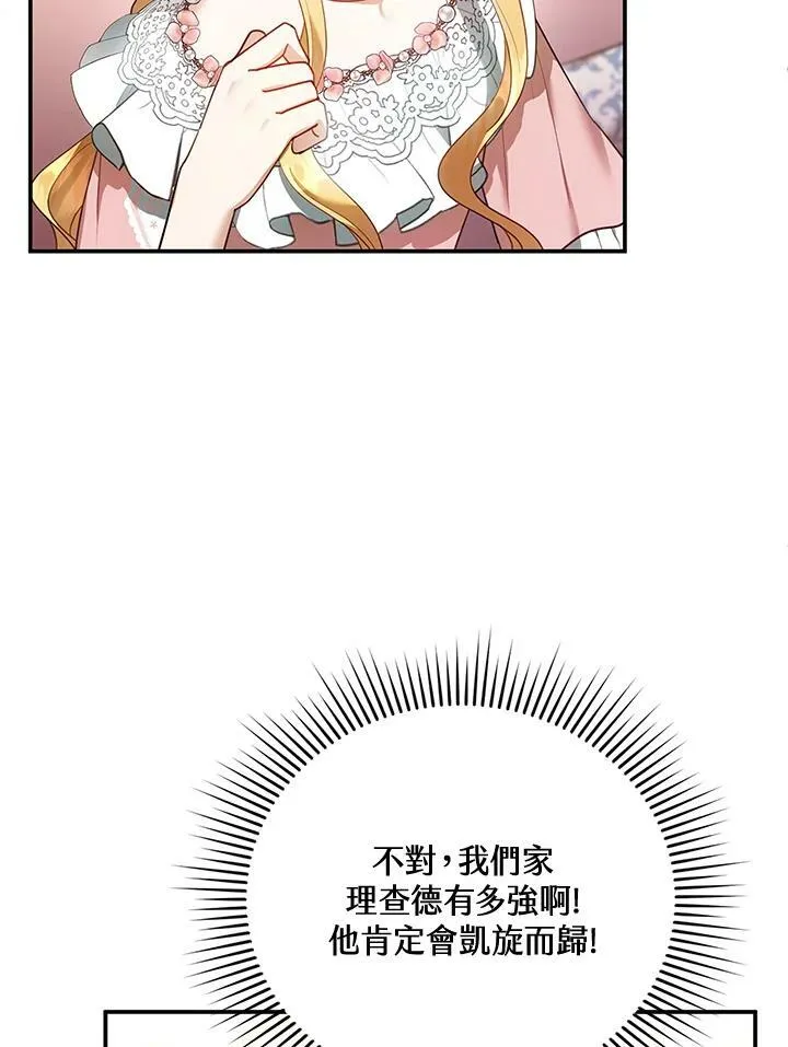 第13话97